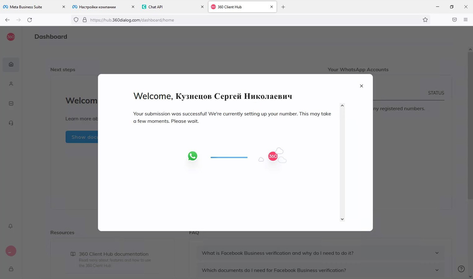 Верификация в FB для WABA_11