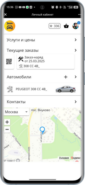 Интеграция с ВК - Приложение 5S LINK