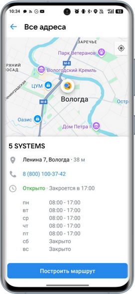 Интеграция с ВК - Местоположение