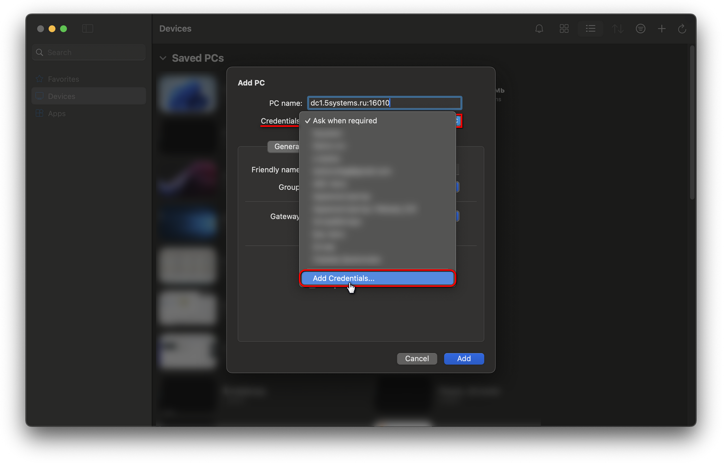 Подключение на Mac - Реквизиты для входа
