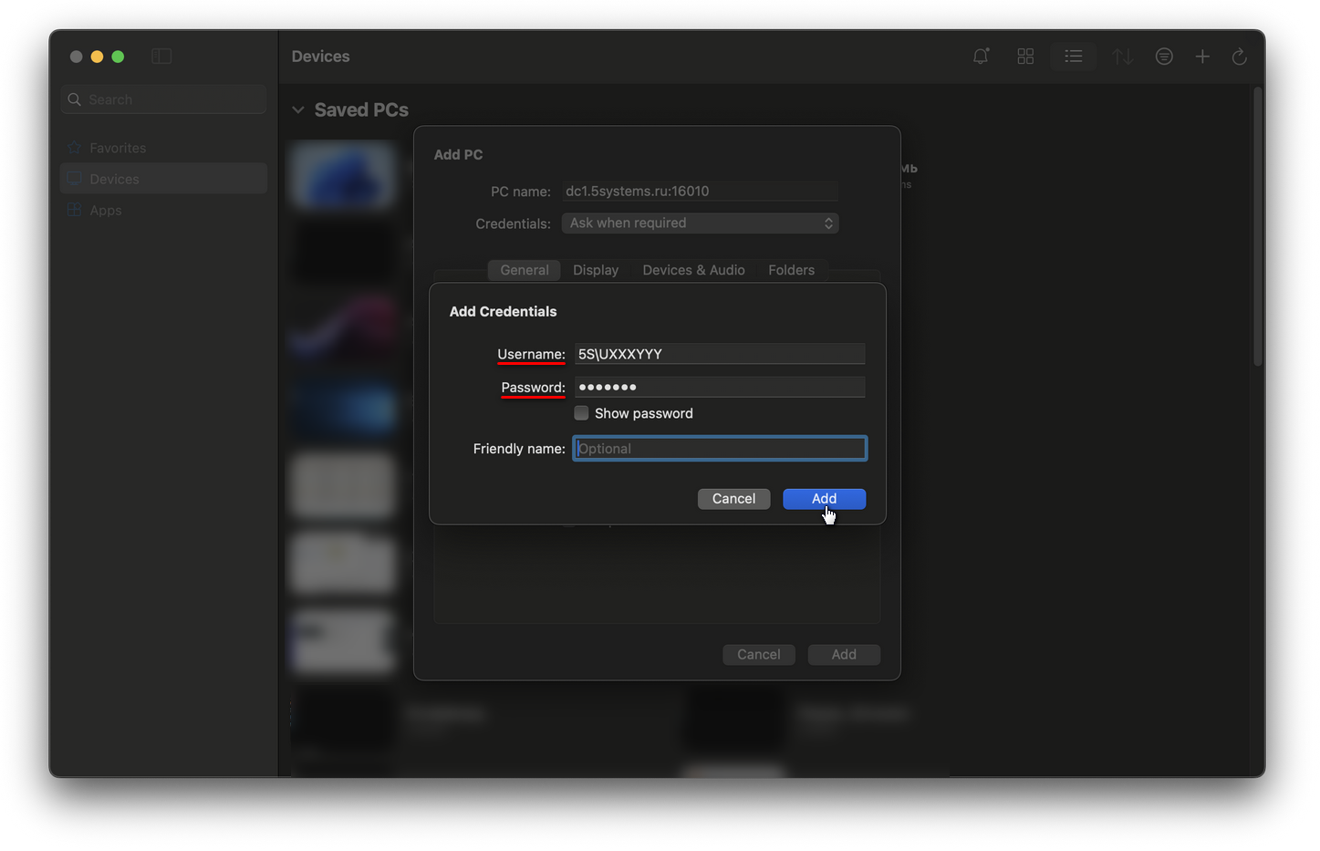 Подключение на Mac - Учетные данные