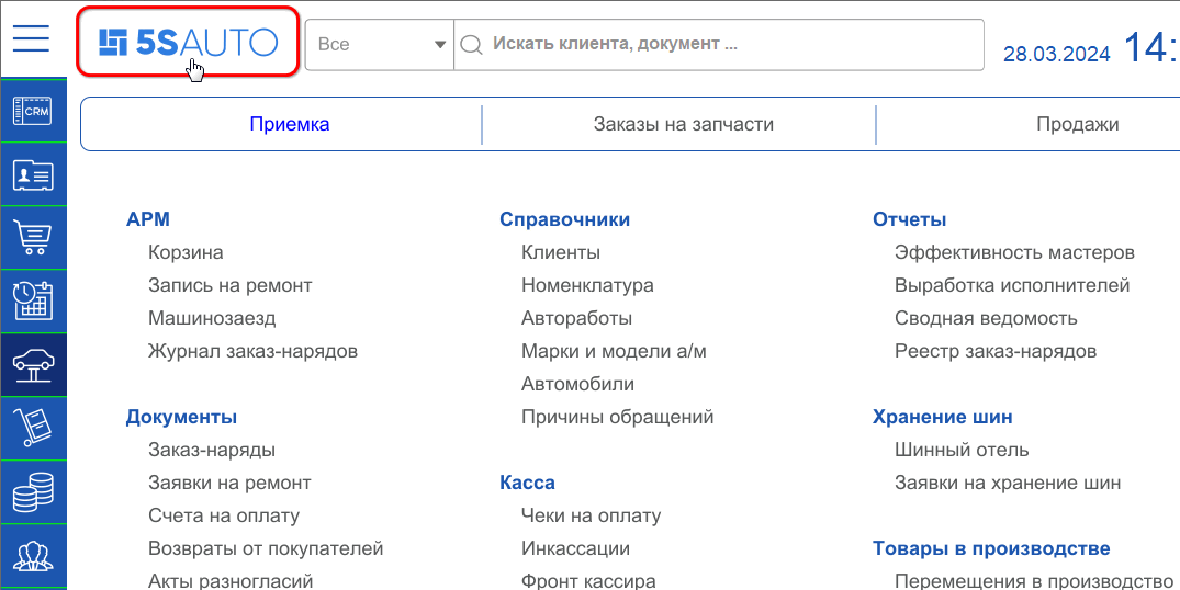 Интерфейс - Кнопка Логотип