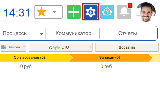 Интерфейс - Кнопка Настройки