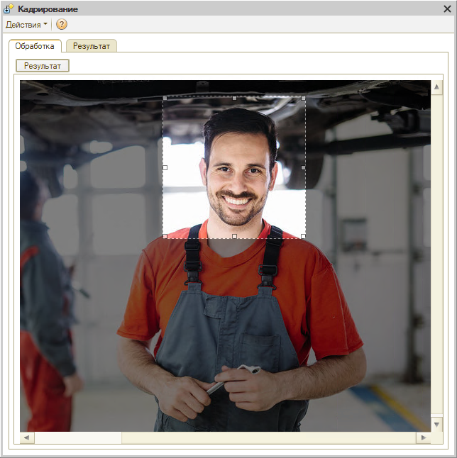 Интерфейс - Аватар