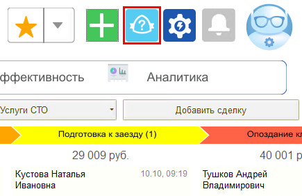 Интерфейс - Техподдержка