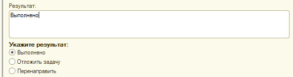 Задача укажите результат