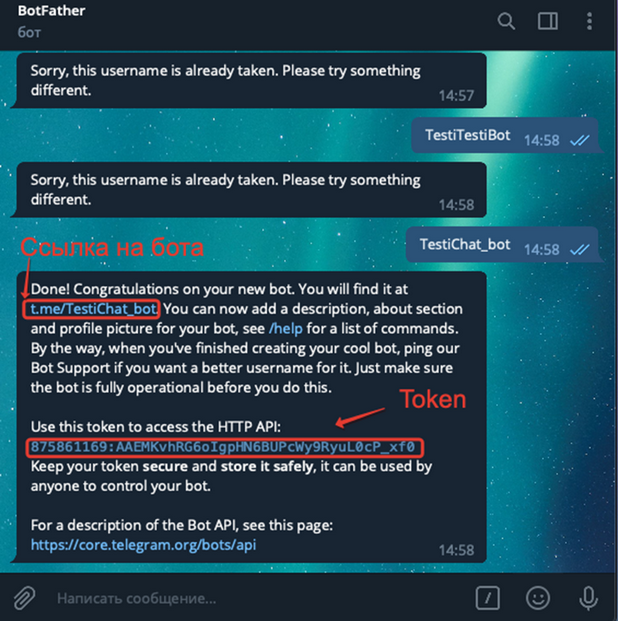 Telegram - Ссылка на Бота