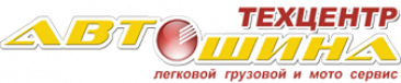 Логотип Автошина