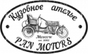 Логотип Пан Моторс