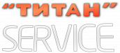 Логотип Титан Сервис